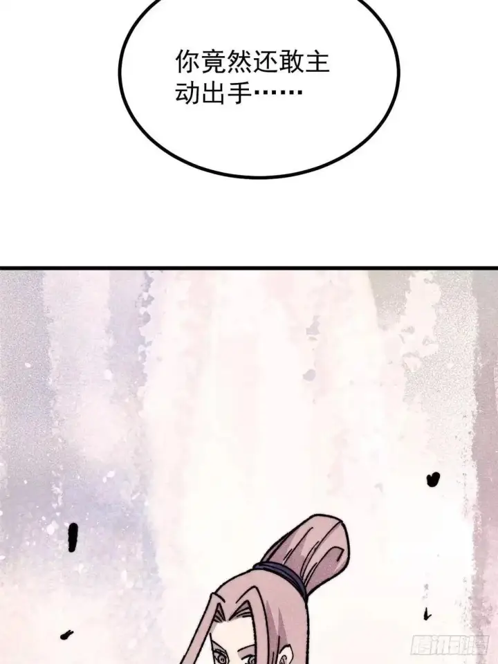 《万古最强宗》531 君常笑，死？图10