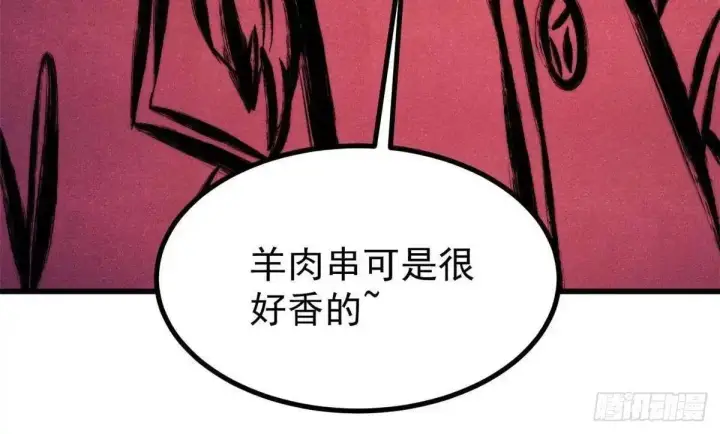 《万古最强宗》531 君常笑，死？图39