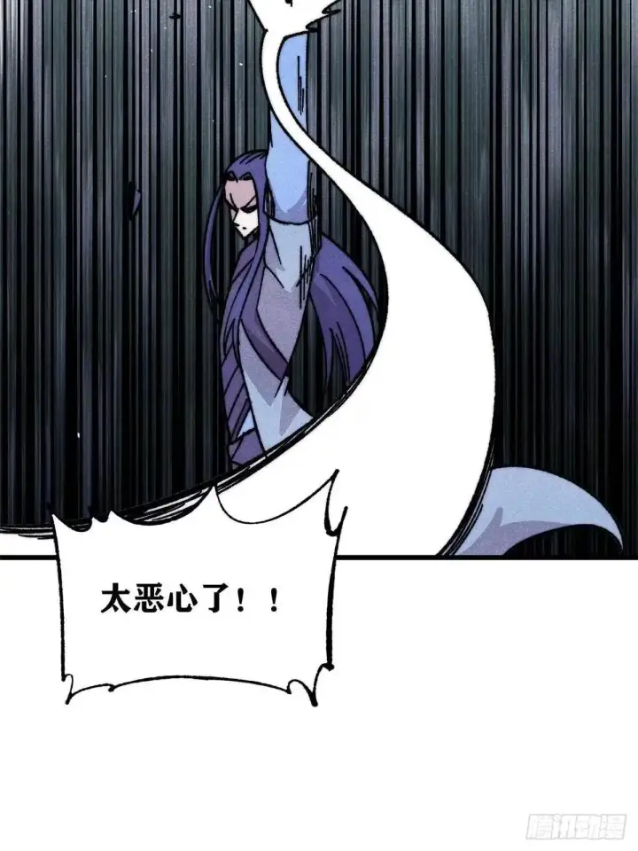 《万古最强宗》531 君常笑，死？图6
