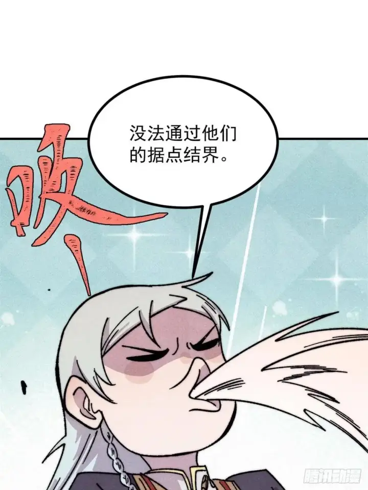 《万古最强宗》534 必死之局图7