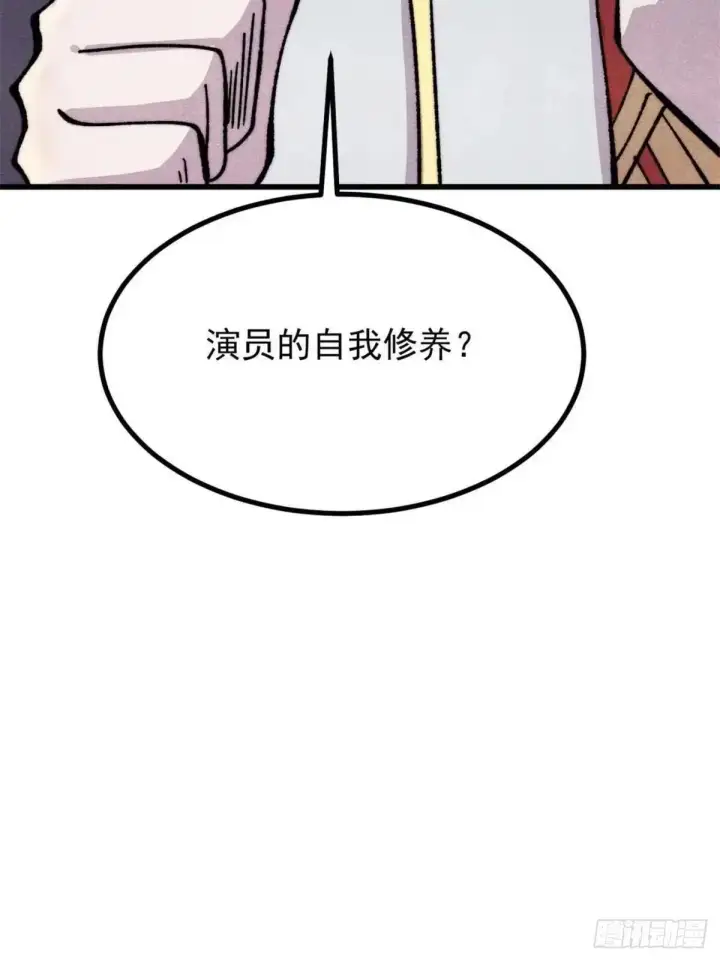 《万古最强宗》534 必死之局图75