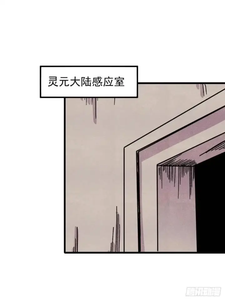 《万古最强宗》535 共赴黄泉图20
