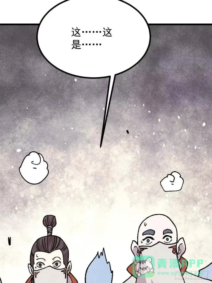 《万古最强宗》535 共赴黄泉图26