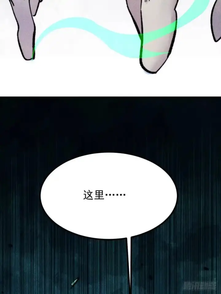 《万古最强宗》535 共赴黄泉图33