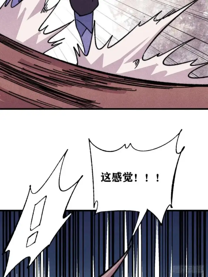 《万古最强宗》535 共赴黄泉图68