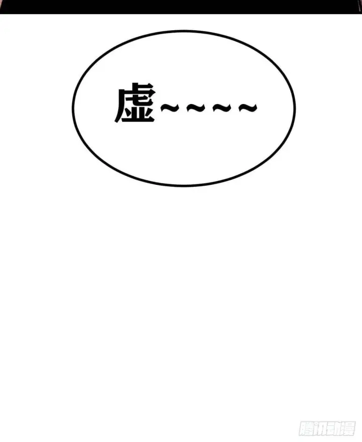 《万古最强宗》535 共赴黄泉图80