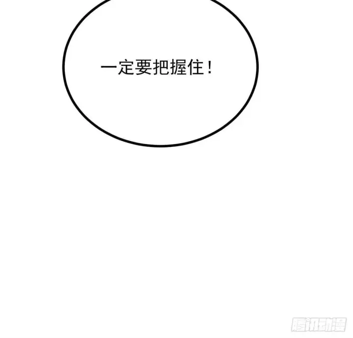 《万古最强宗》537 万古的一百万种死法图77