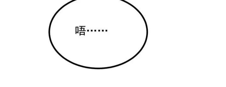 《万古最强宗》538 特摄剧组图15