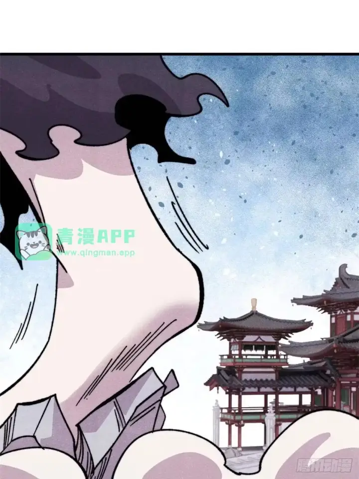 《万古最强宗》538 特摄剧组图16