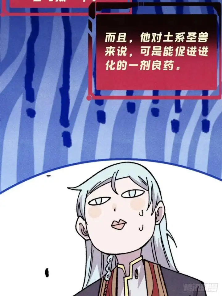 《万古最强宗》540 通古战船！图10