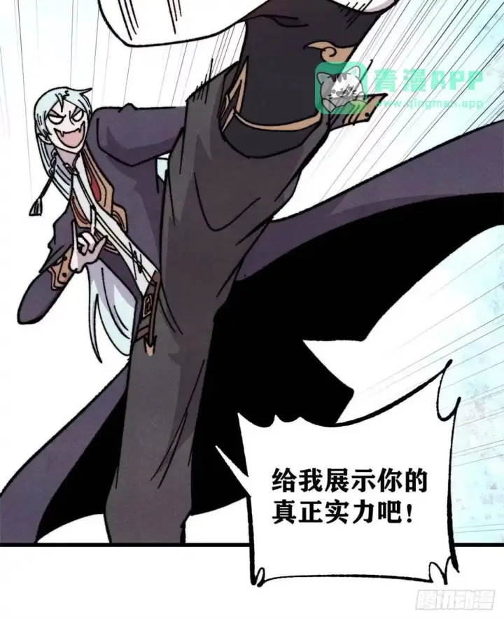 《万古最强宗》540 通古战船！图41