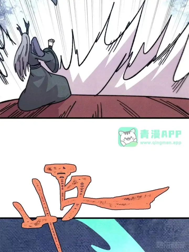 《万古最强宗》540 通古战船！图51