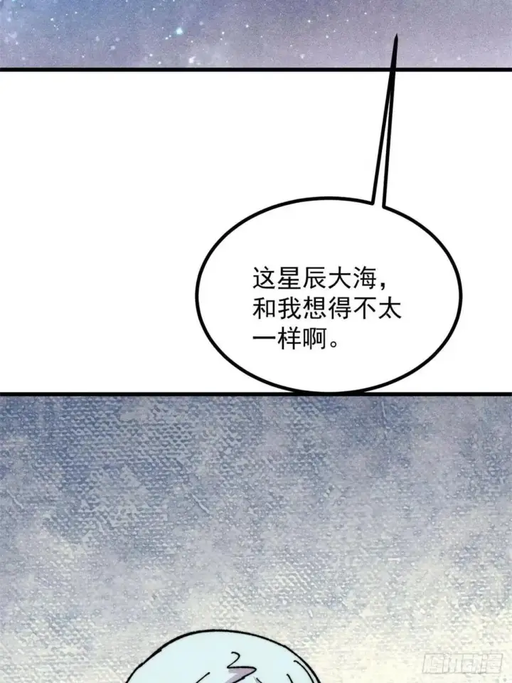 《万古最强宗》540 通古战船！图67