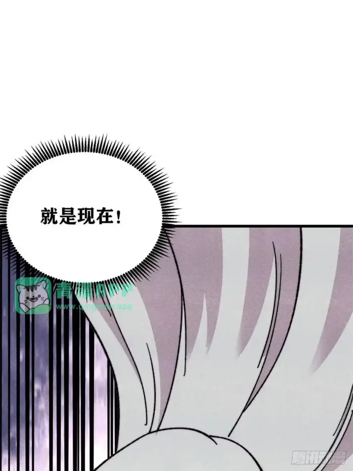 《万古最强宗》541 再入轮回！图26