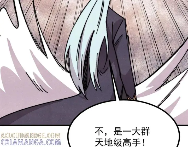 《万古最强宗》533 杀人诛心图101