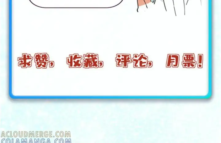 《万古最强宗》533 杀人诛心图145