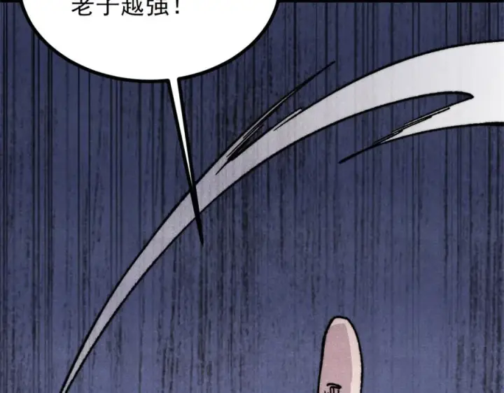 《万古最强宗》533 杀人诛心图20