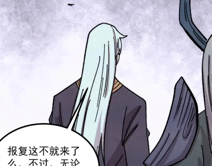 《万古最强宗》533 杀人诛心图58