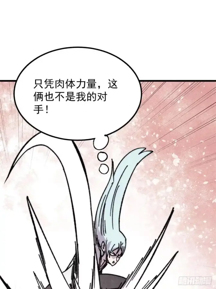 《万古最强宗》542 死生之间，有大恐怖！图39