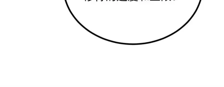 《万古最强宗》544 概念神，启动！图28