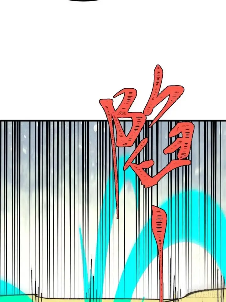 《万古最强宗》544 概念神，启动！图35
