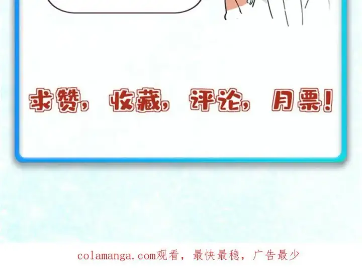 《万古最强宗》289 美男计图176
