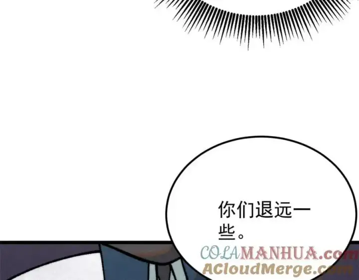 《万古最强宗》291 背后操纵者图105