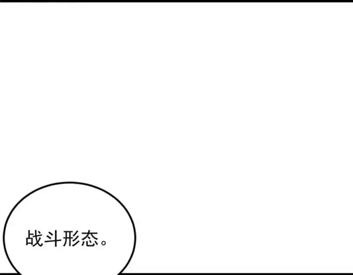 《万古最强宗》291 背后操纵者图120