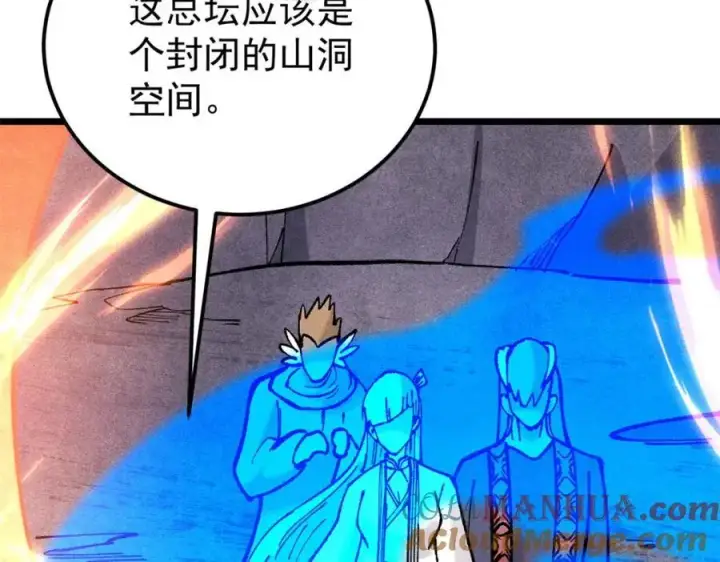 《万古最强宗》291 背后操纵者图165