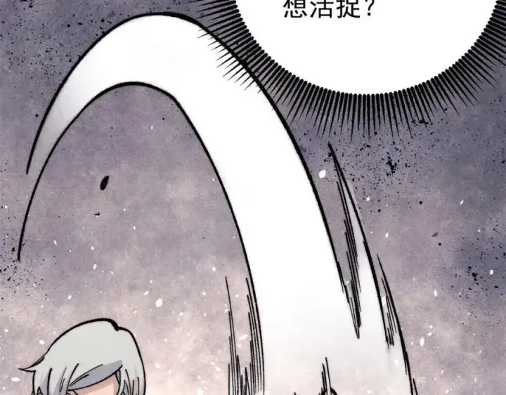 《万古最强宗》291 背后操纵者图47