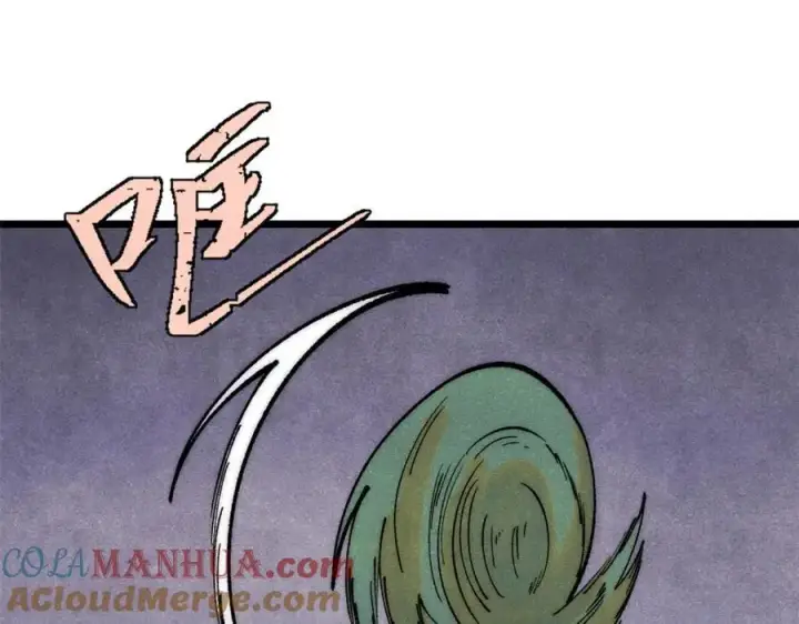 《万古最强宗》291 背后操纵者图5