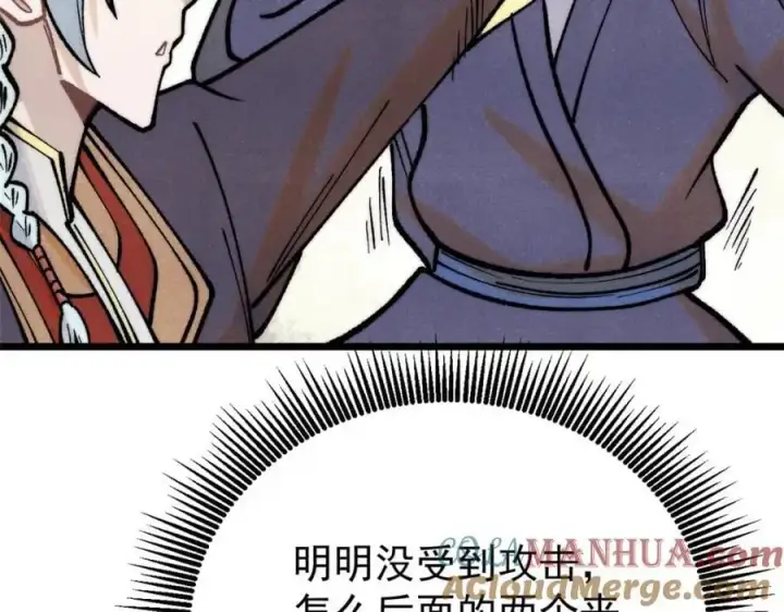 《万古最强宗》291 背后操纵者图53