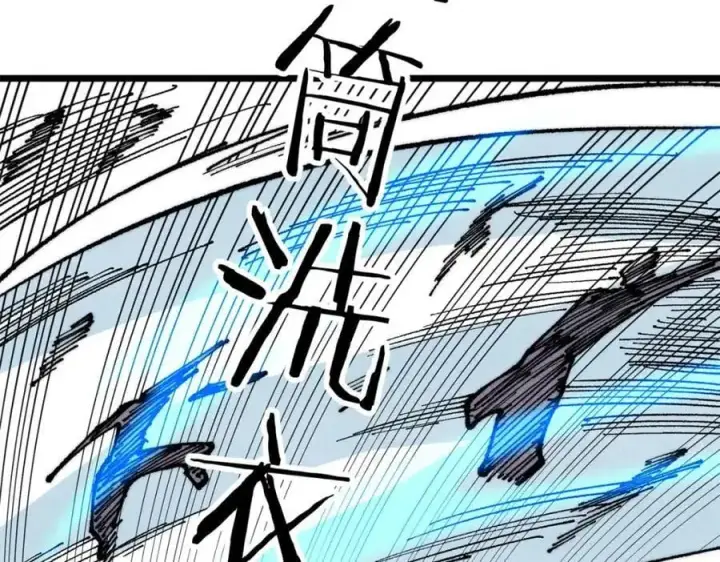 《万古最强宗》291 背后操纵者图72