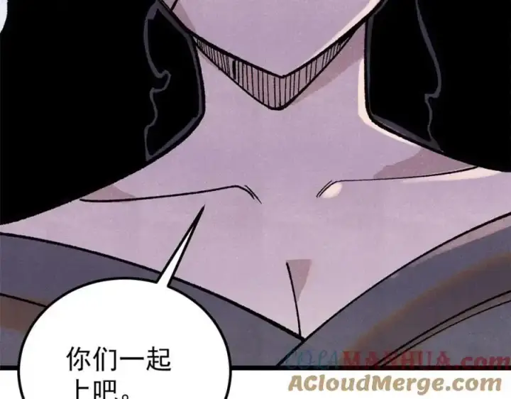 《万古最强宗》291 背后操纵者图93