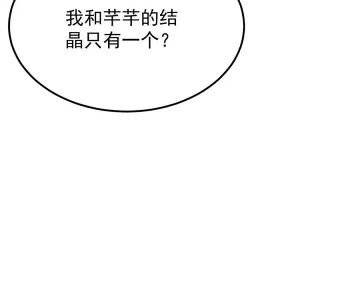 《万古最强宗》292 夺舍图171