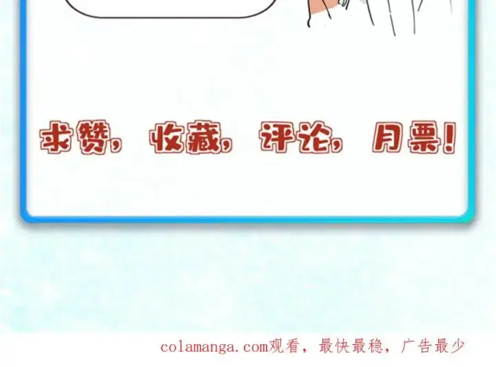 《万古最强宗》292 夺舍图202