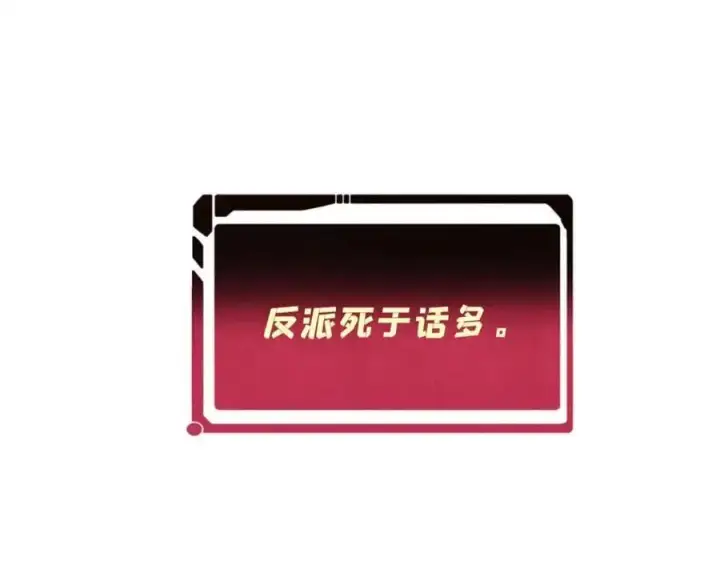 《万古最强宗》292 夺舍图63