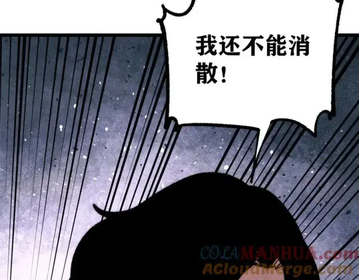 《万古最强宗》293 夜帝的女粉图101