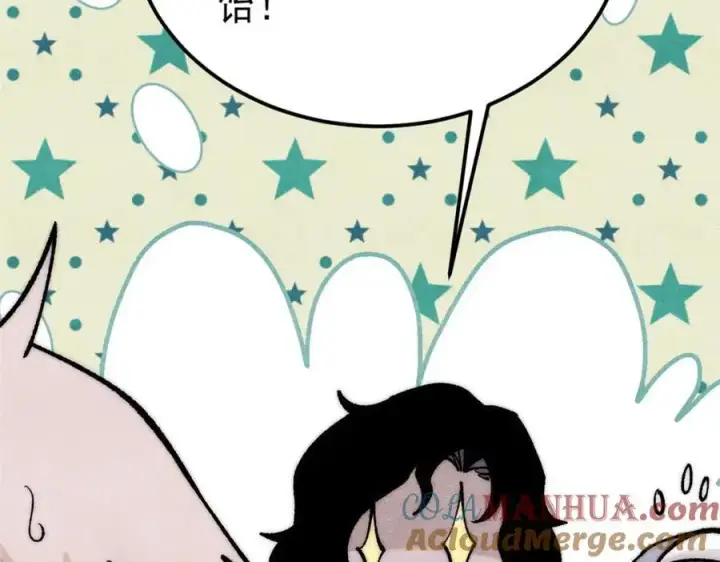 《万古最强宗》293 夜帝的女粉图185