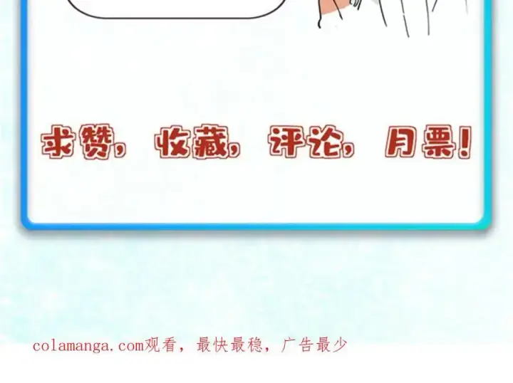 《万古最强宗》293 夜帝的女粉图196