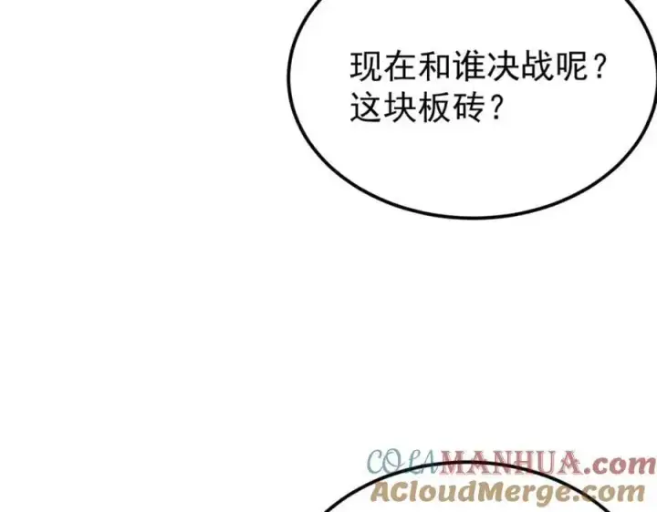 《万古最强宗》293 夜帝的女粉图57