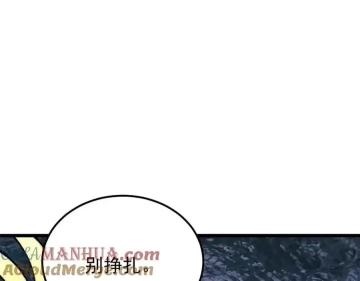 《万古最强宗》293 夜帝的女粉图69