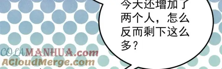 《万古最强宗》294 还是粉丝最伤人图81