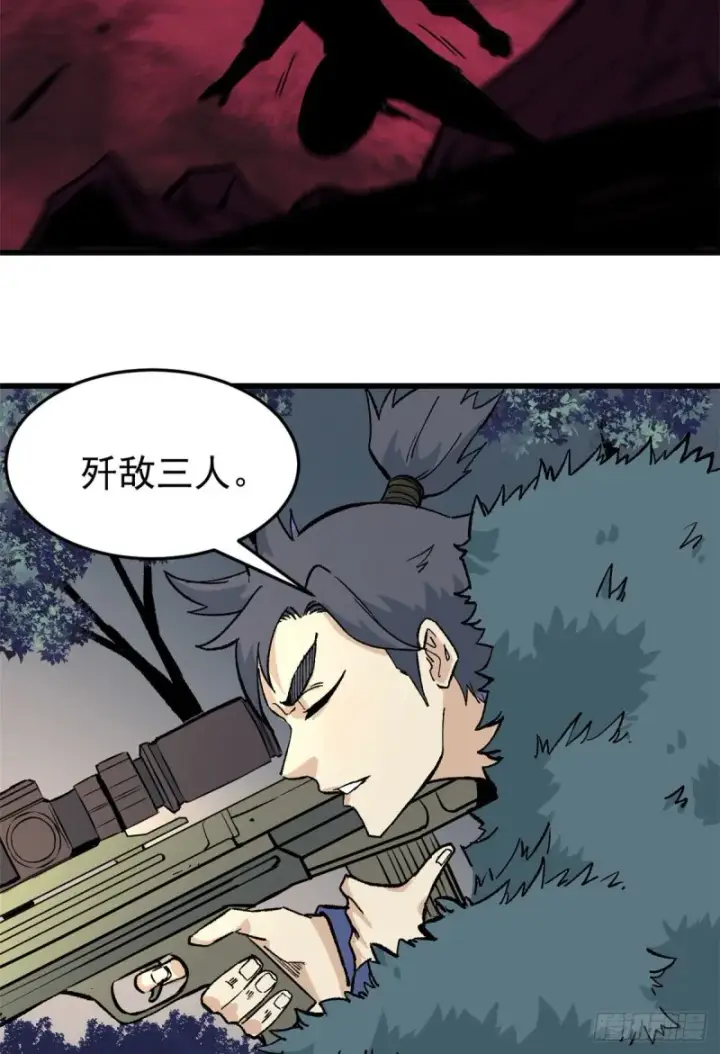 《万古最强宗》74 第二轮歼灭图37