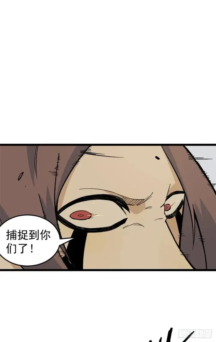 《万古最强宗》77 小boss哭了图20