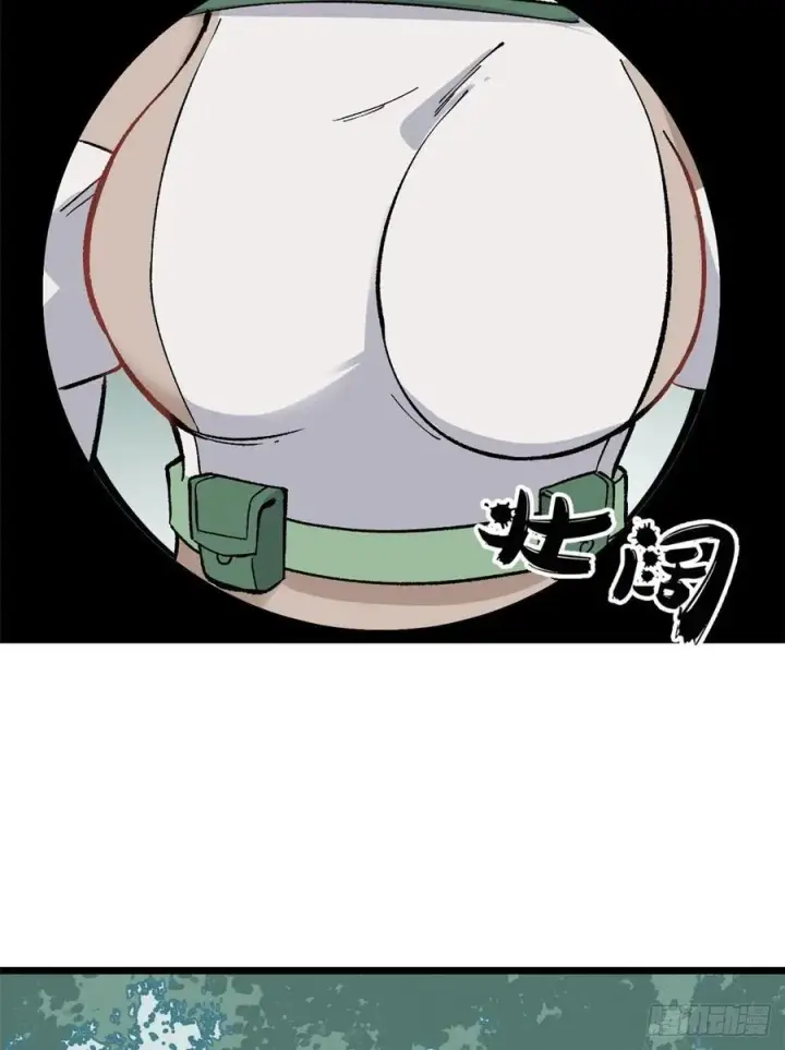《万古最强宗》78 好汹涌好澎湃图47