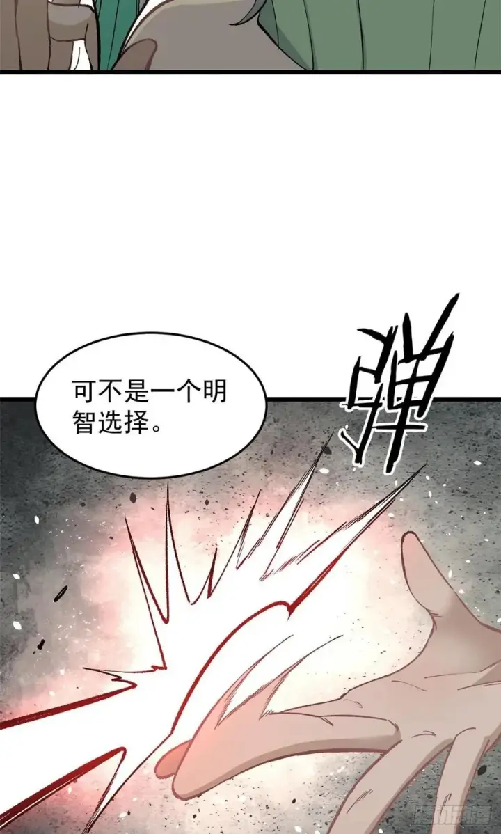《万古最强宗》79 细雨楼楼主图4