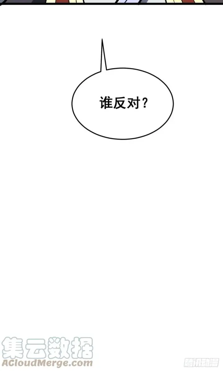 《万古最强宗》79 细雨楼楼主图41