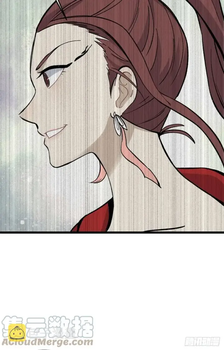 《万古最强宗》81 芊芊想打人图16