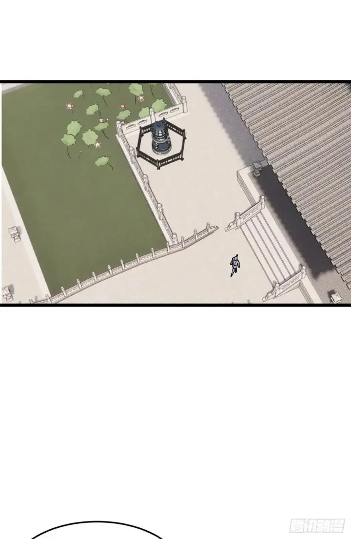 《万古最强宗》84 高级丹药图44